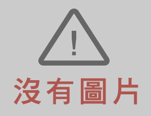 富台國小-第四屆「黑松綠⁺校園計畫」