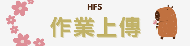 hfs