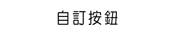 中小學數位素養教學資訊網