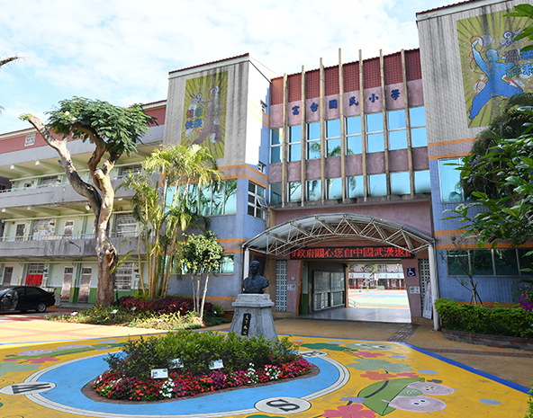 歡迎參觀：桃園市中壢區富台國民小學網站